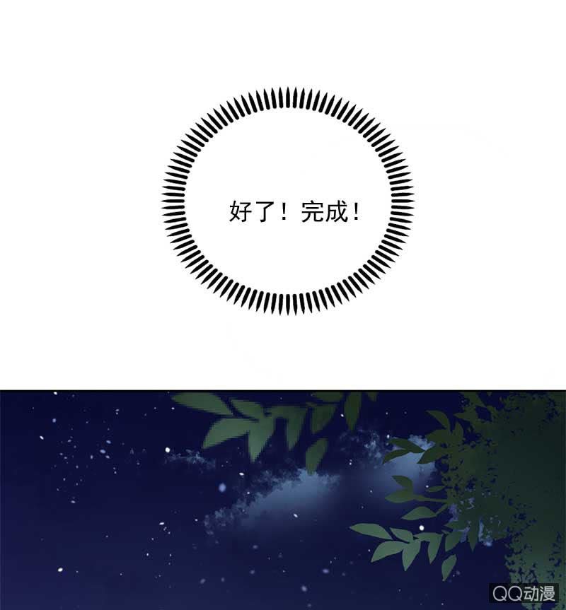 玄鲤的愿望-第75话