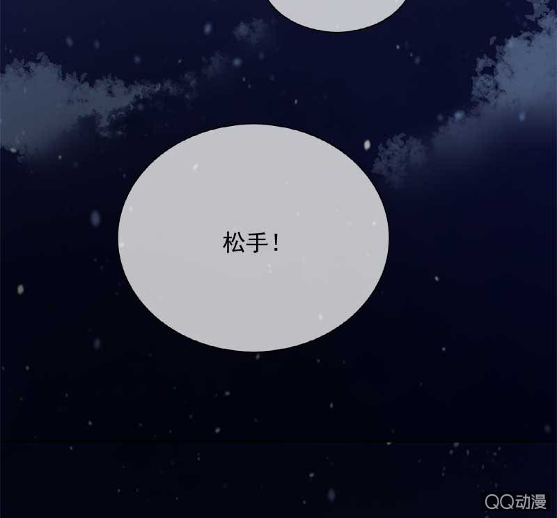 玄鲤的愿望-第75话