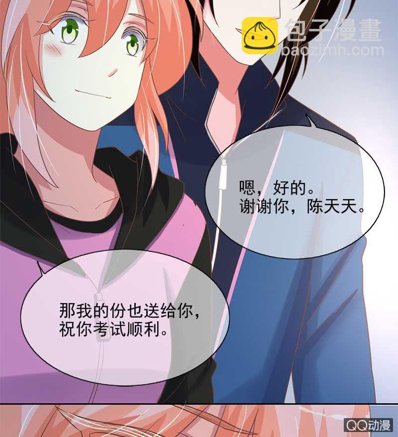 玄鲤的愿望-第75话