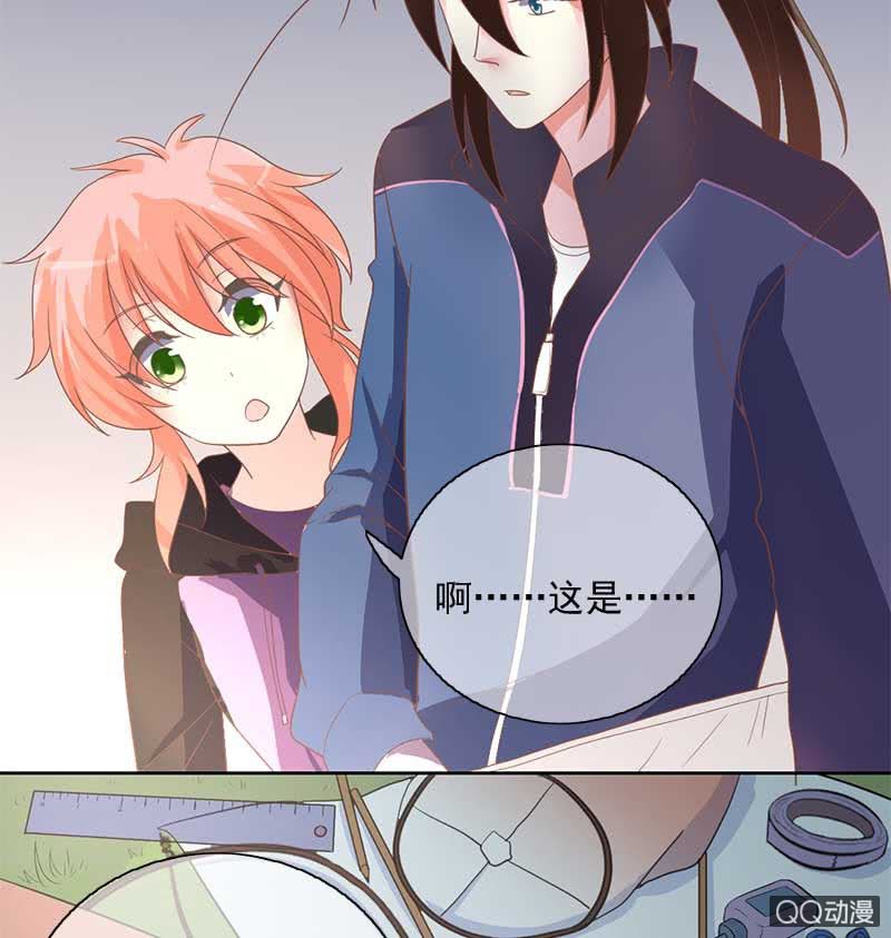 玄鲤的愿望-第75话