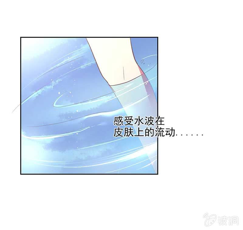 捞鱼-第79话