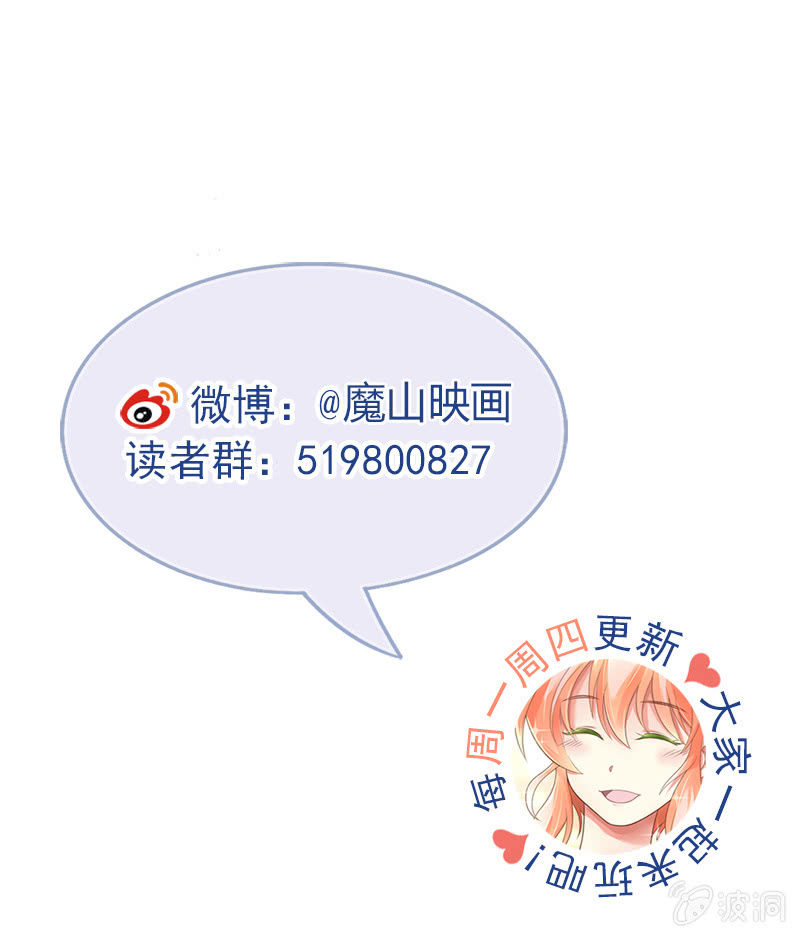 中二之血-第9话