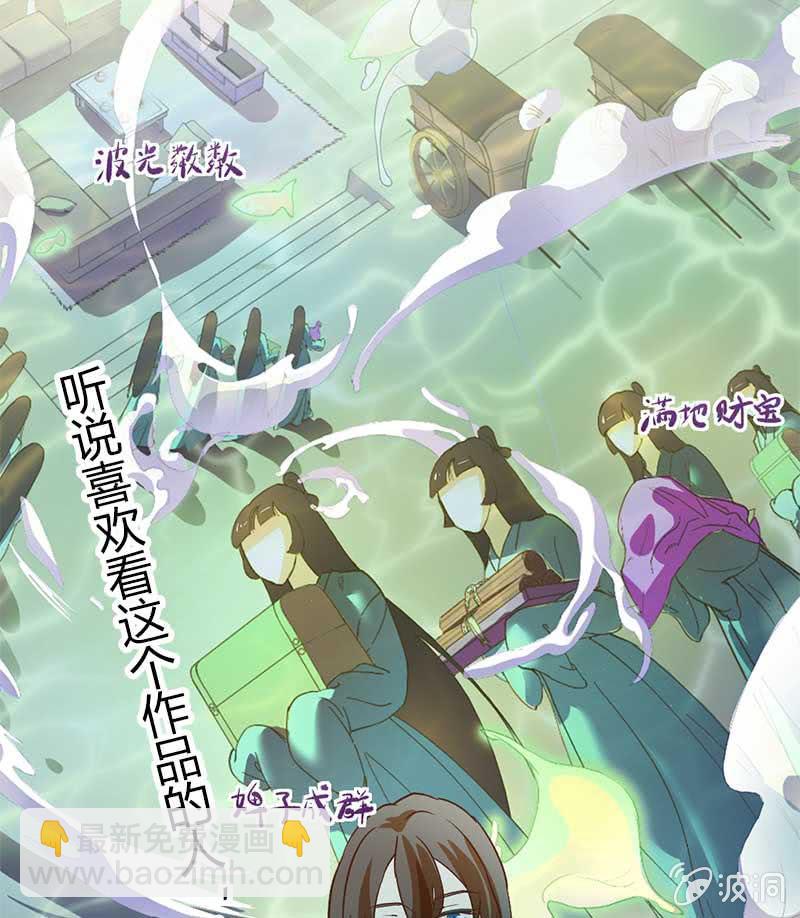 中二之血-第9话