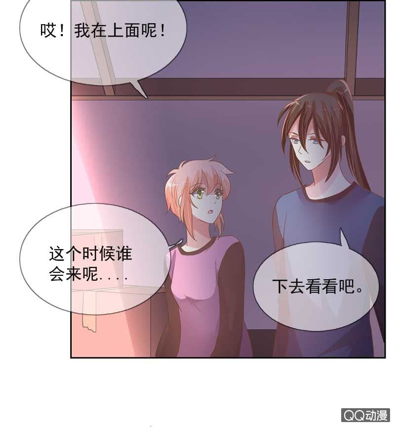 涉险-第85话