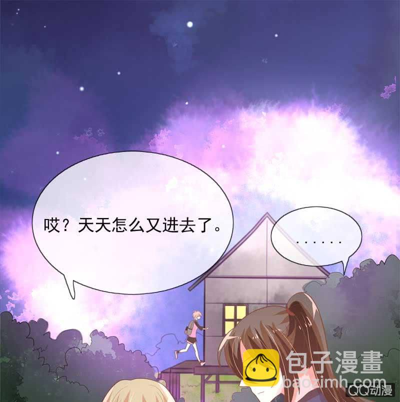 全家福-第87话