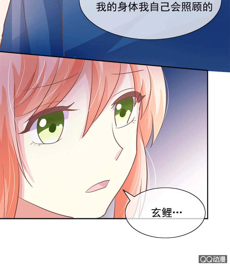 关心则乱-第91话