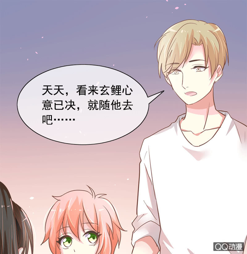 关心则乱-第91话