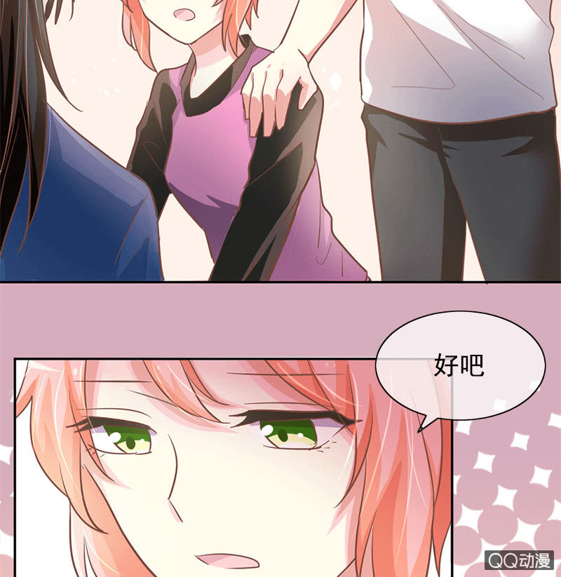 关心则乱-第91话