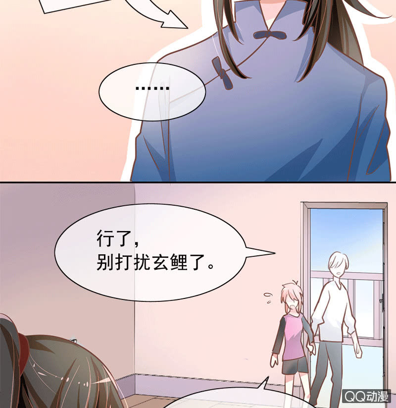 关心则乱-第91话