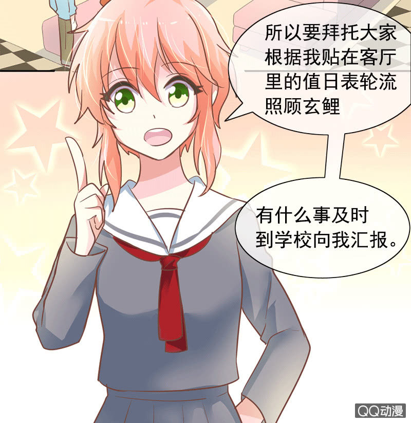 关心则乱-第91话