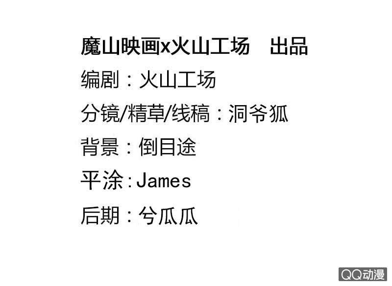 关心则乱-第91话