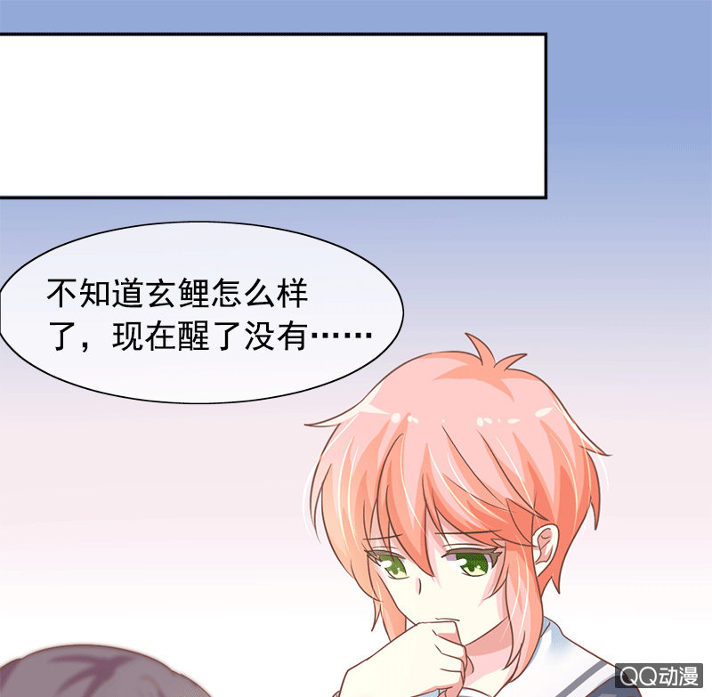 关心则乱-第91话