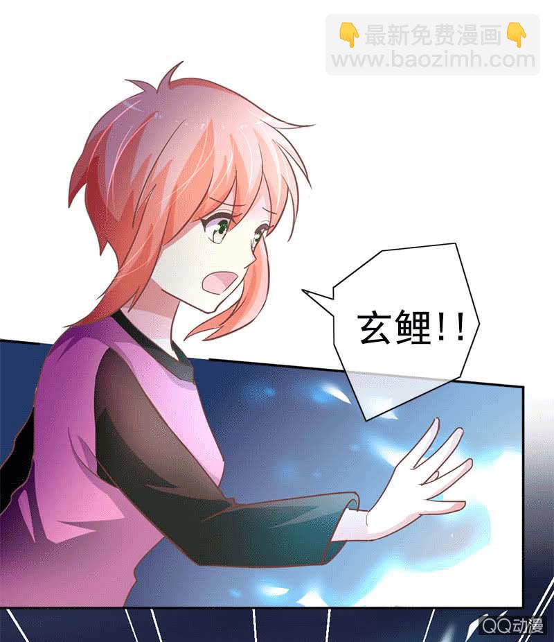 关心则乱-第91话