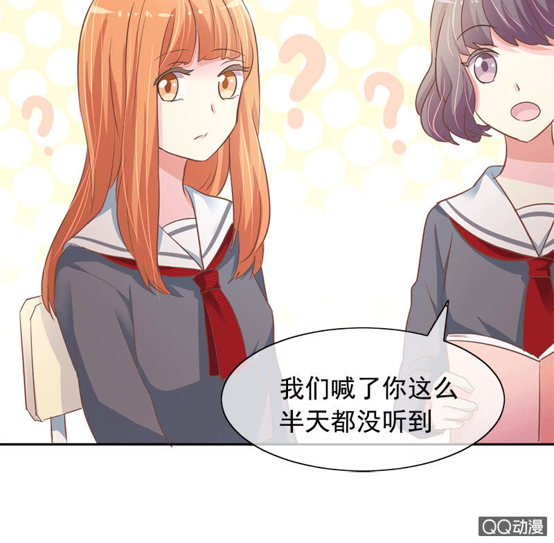 关心则乱-第91话