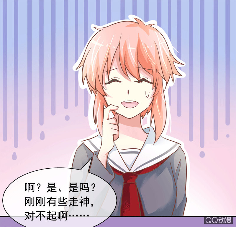 关心则乱-第91话