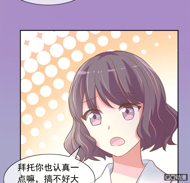 关心则乱-第91话