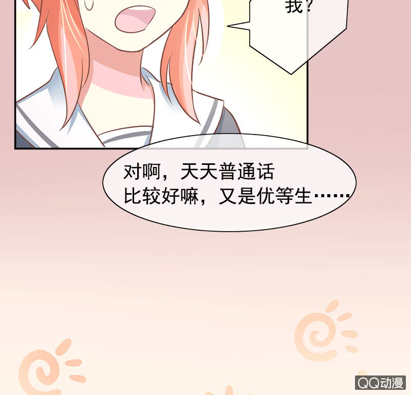 关心则乱-第91话