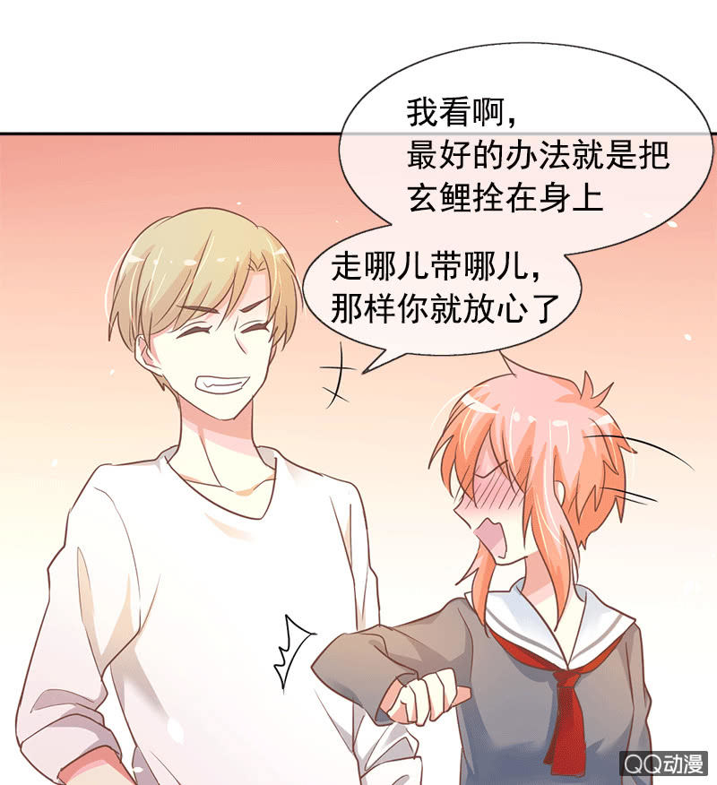 关心则乱-第91话