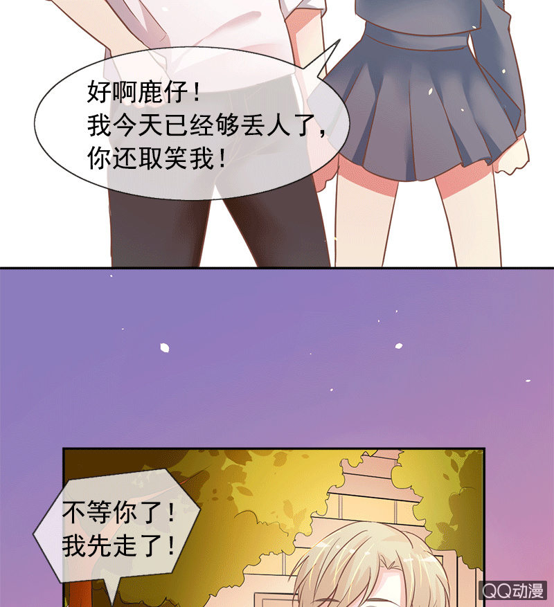 关心则乱-第91话