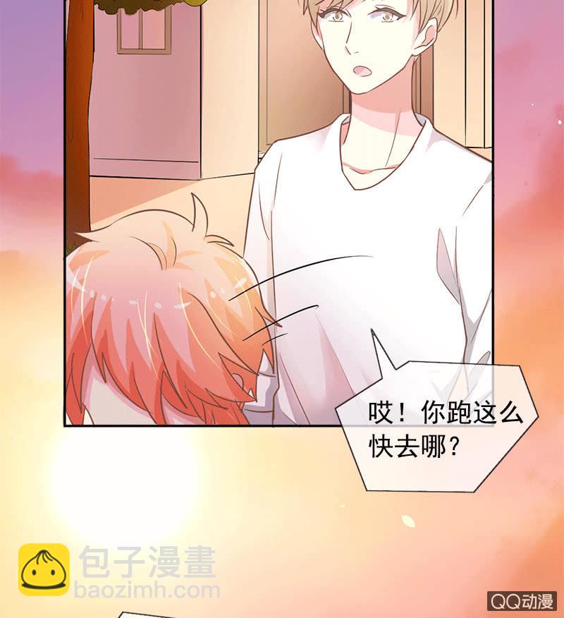 关心则乱-第91话