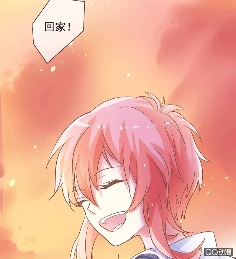 关心则乱-第91话