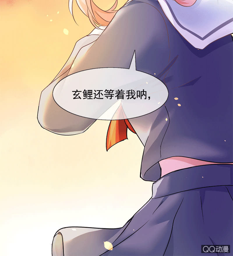 关心则乱-第91话