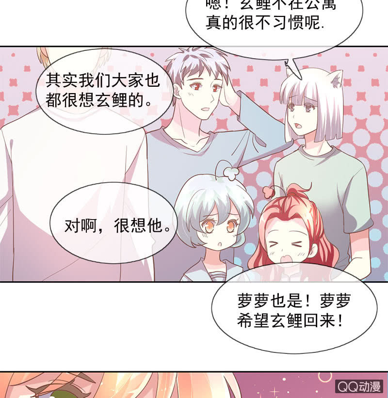 身陷囹圄-第99话