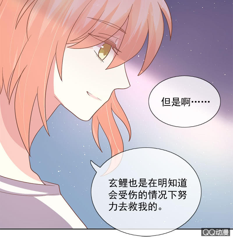 身陷囹圄-第99话