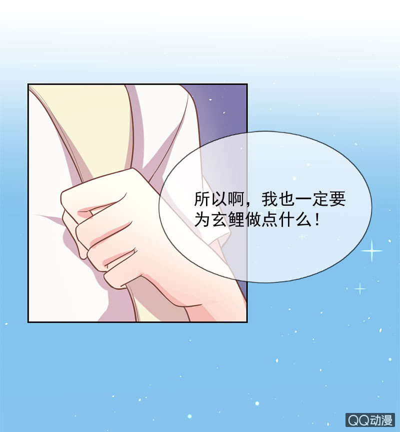 身陷囹圄-第99话