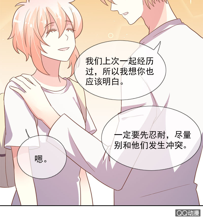 身陷囹圄-第99话