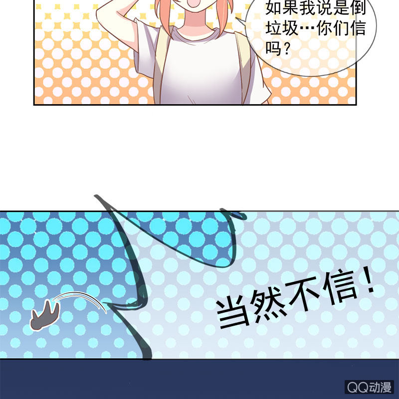 身陷囹圄-第99话