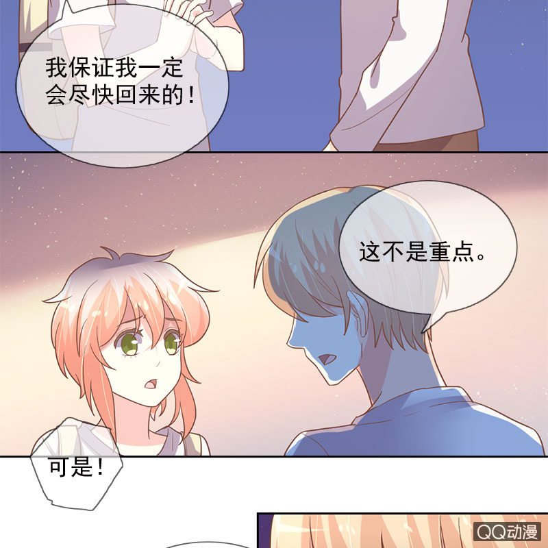 身陷囹圄-第99话