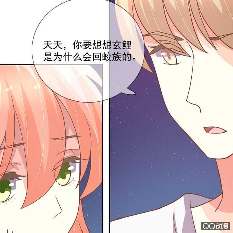 身陷囹圄-第99话