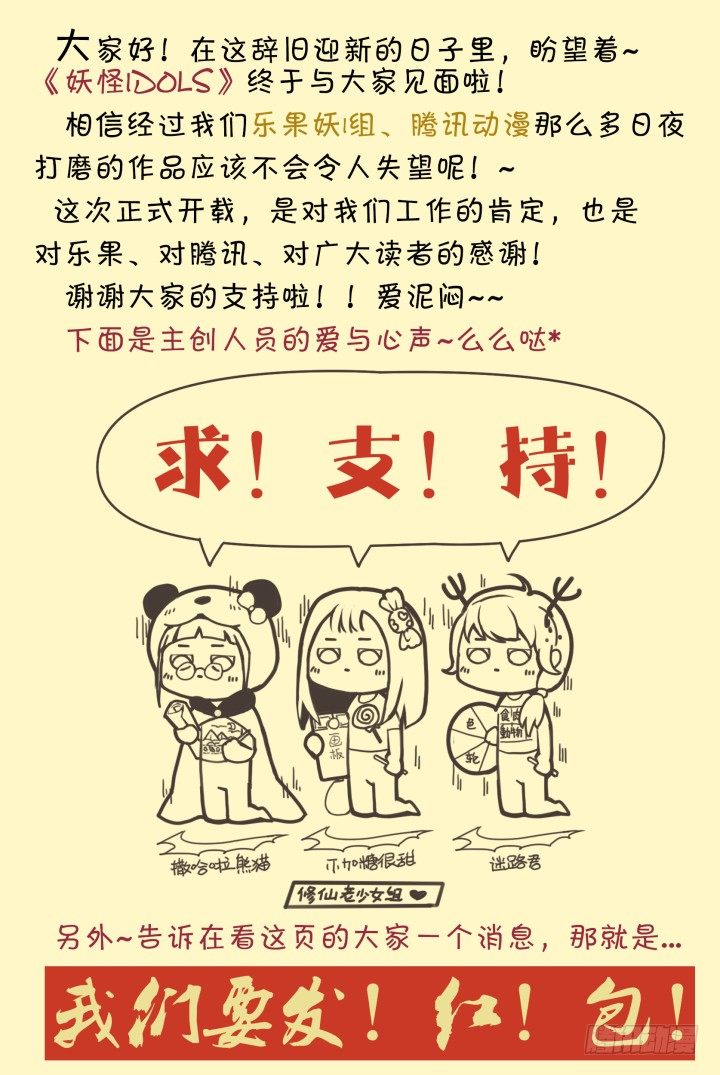 灵异真人秀1-第1话