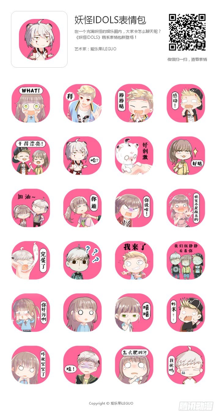 灵异真人秀1-第1话