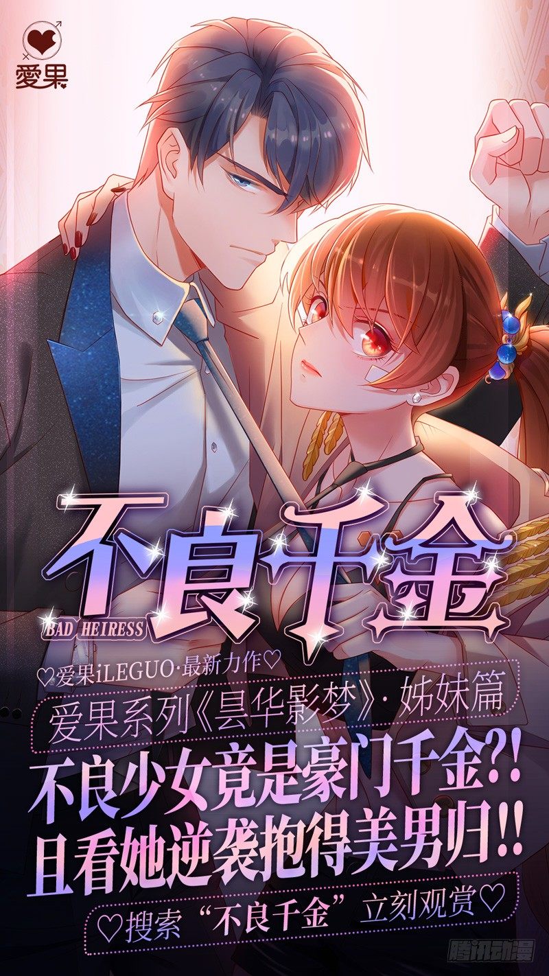 灵异真人秀1-第1话