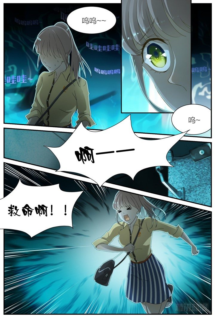 灵异真人秀1-第1话