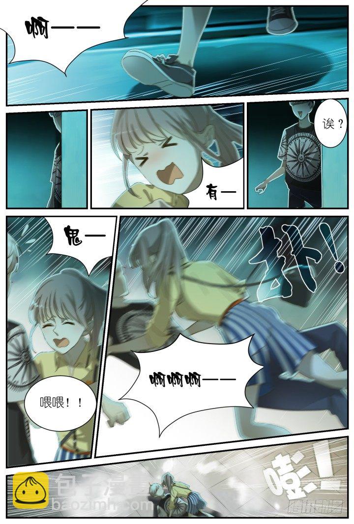 灵异真人秀1-第1话