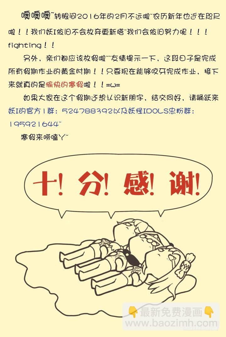 灵异真人秀1111