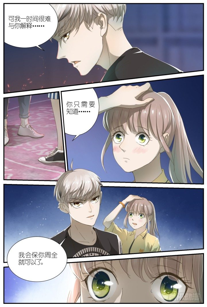 灵异真人秀11-第11话