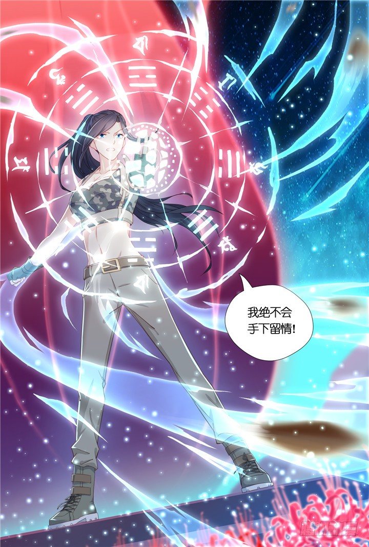 101.星陨之时25-第101话