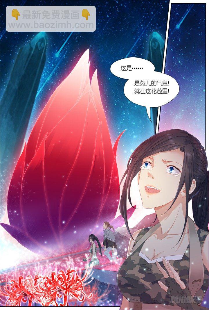 101.星陨之时25-第101话