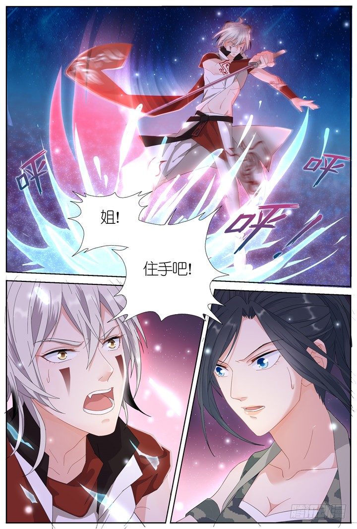 103.赤海之殇2-第103话