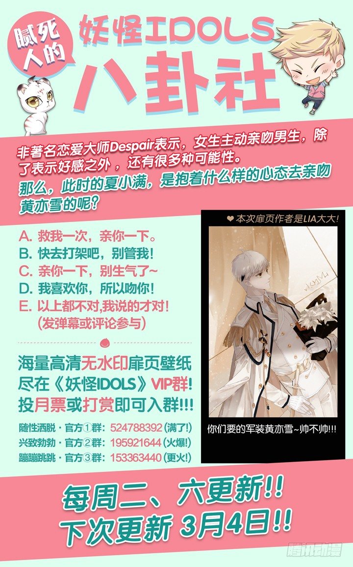 103.赤海之殇2-第103话