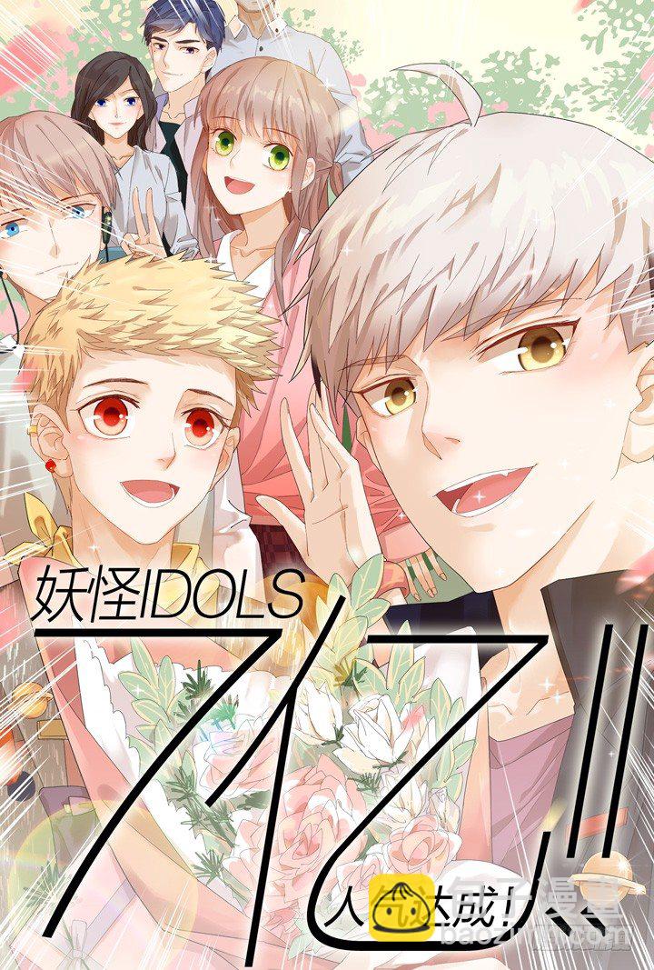 103.赤海之殇2-第103话