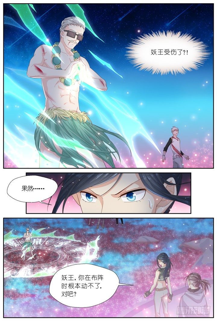 103.赤海之殇2-第103话