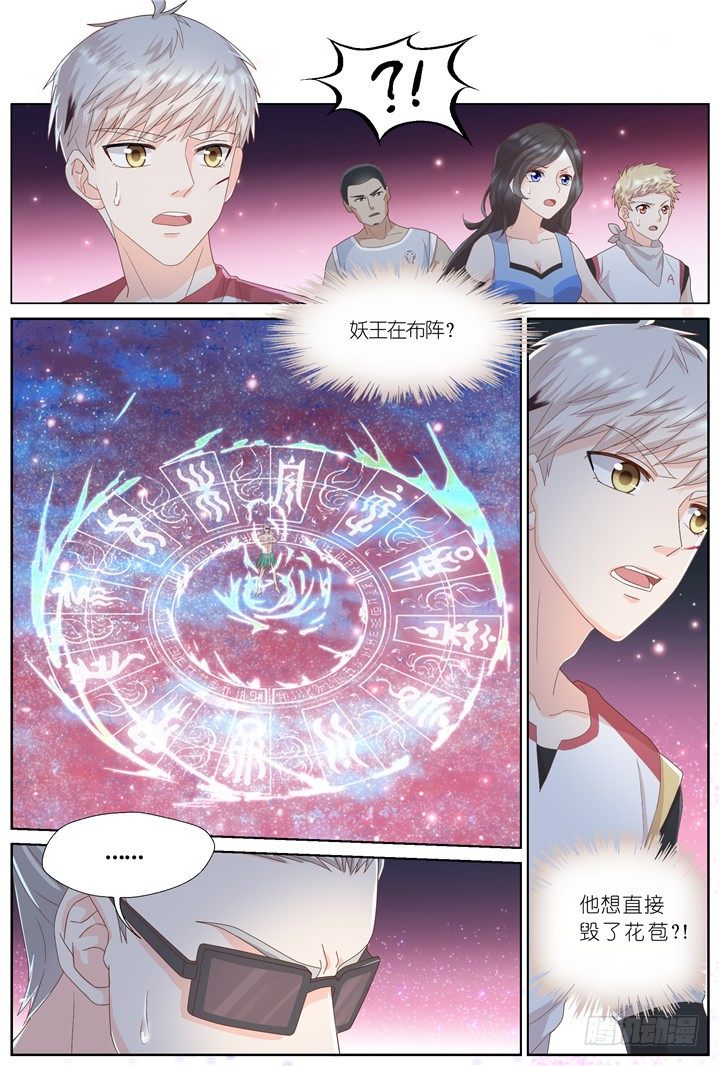 103.赤海之殇2-第103话