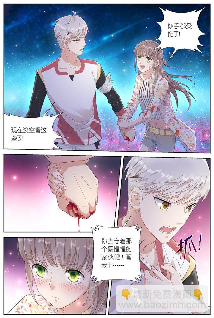 103.赤海之殇2-第103话