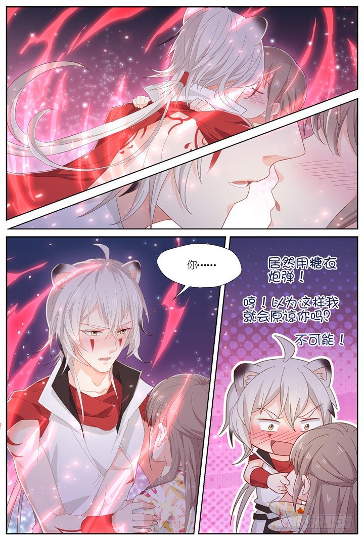 103.赤海之殇2-第103话