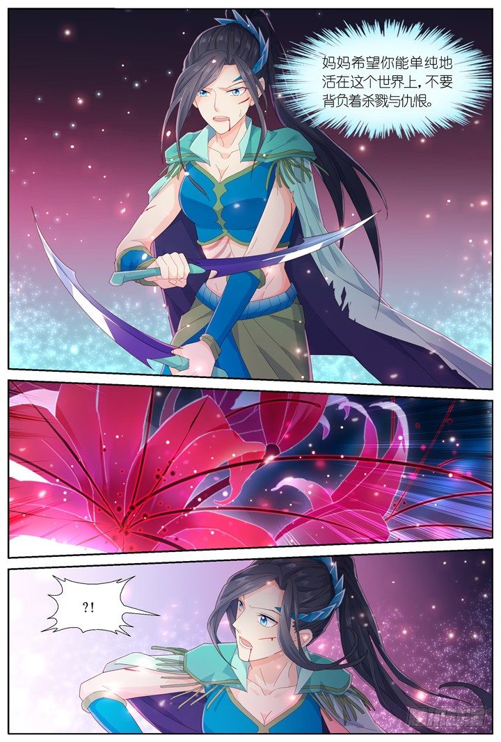 105.赤海之殇4-第105话